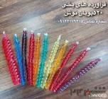 نوشمک۱۰۰گرم