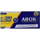 اروک- کیسه فریزر تقویمی