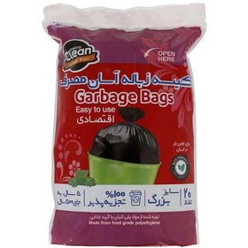 پتروکلین- کیسه زباله اسان مصرف بزرگ